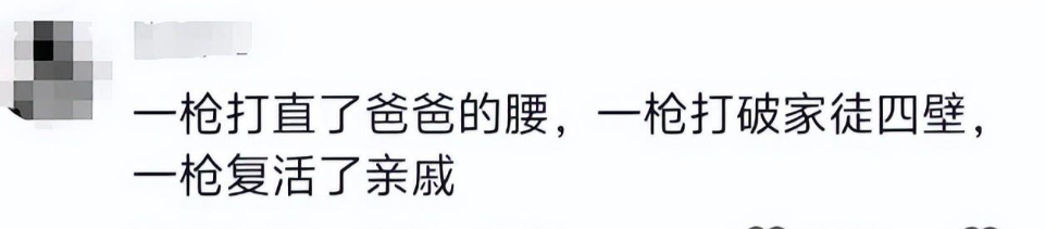 太现实！冠军还没回国，房子就被村民主动翻新，网友预言成真了  第5张