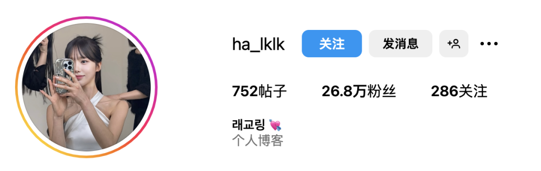 ins:ha_lklk她是韩国网红，还有一个自己的普拉提练习室  第1张