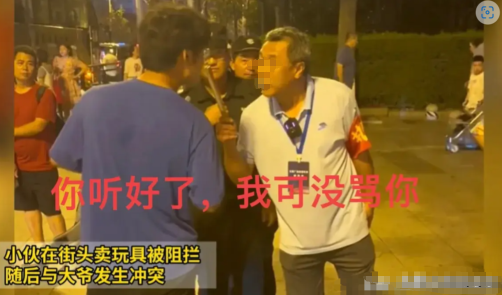 不让摆摊后续：红袖章大爷被辞退，大快人心，官方惨遭全网怒批  第2张