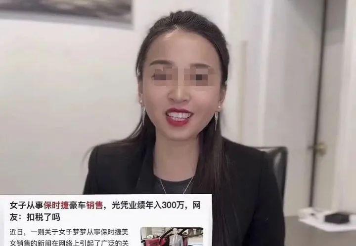 青岛小姐姐晒2023年卖170辆保时捷，网友：真诚就是必杀技  第9张