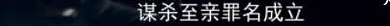 性侵，家暴….这电影不敢看第二遍  第17张