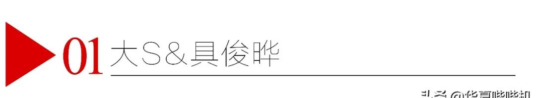 20年前具俊晔都不咋了她的人，20年后说旧情难忘依然爱她，还是他的缪斯女神…  第2张