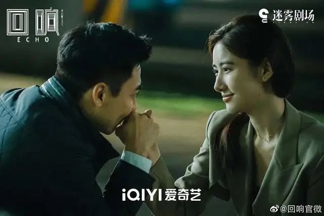 连看10集《回响》，发现演技真不能比较，因为优与劣一目了然  第9张