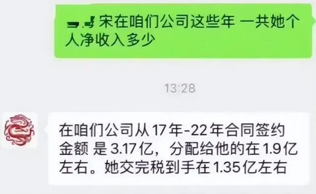 宋祖儿不止偷漏税？举报人身份被扒直言宋祖儿恶毒，还有大瓜要放  第3张