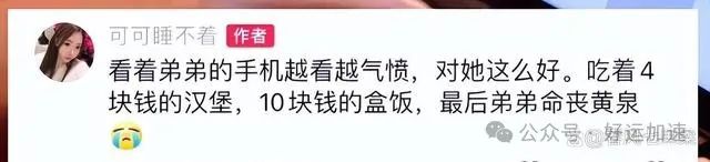 涂磊被骂上热搜！谭竹胖猫事件涂磊被骂到关评论