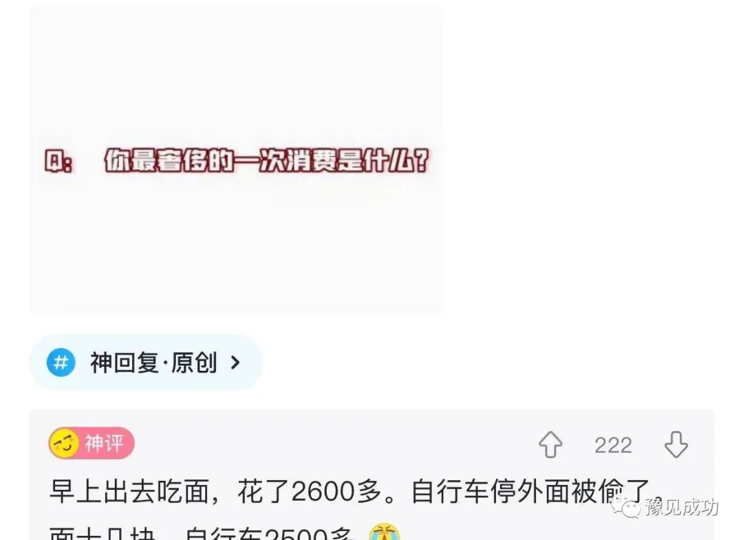 女同事生二胎，我开玩笑：长得那么像我，谁料她顺着我说啊  第4张