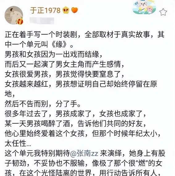 陈晓回应离婚传闻，揭露与陈妍希婚姻内幕：对不起，让大家失望了  第3张