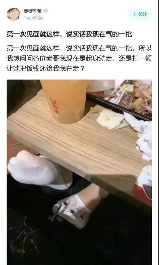 “第一次见面她就这样蹭我…”女生主动起来，哪个男人顶得住哈哈！  第1张