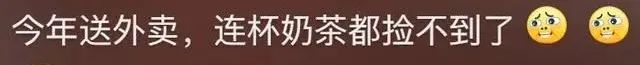 冲上热搜！今年七夕“舔狗经济”终于崩了，男性们为何都躺平了?  第2张