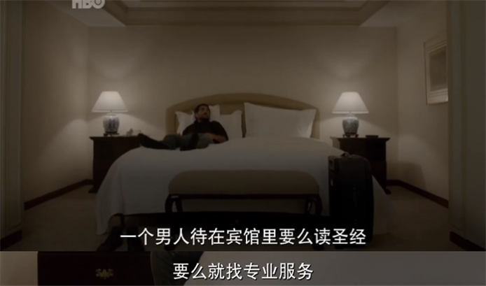 HBO大尺度成人剧，都是知识点！  第13张