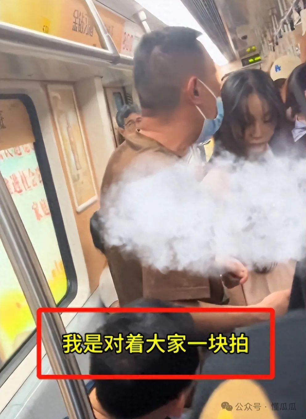 郑州地铁！女子质疑被偷拍，厉声质问大叔还查手机，尴尬不已