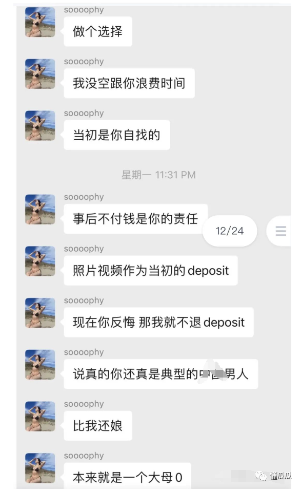 UCSD阉割大瓜，24页PDF完整版在这里，后续也有了