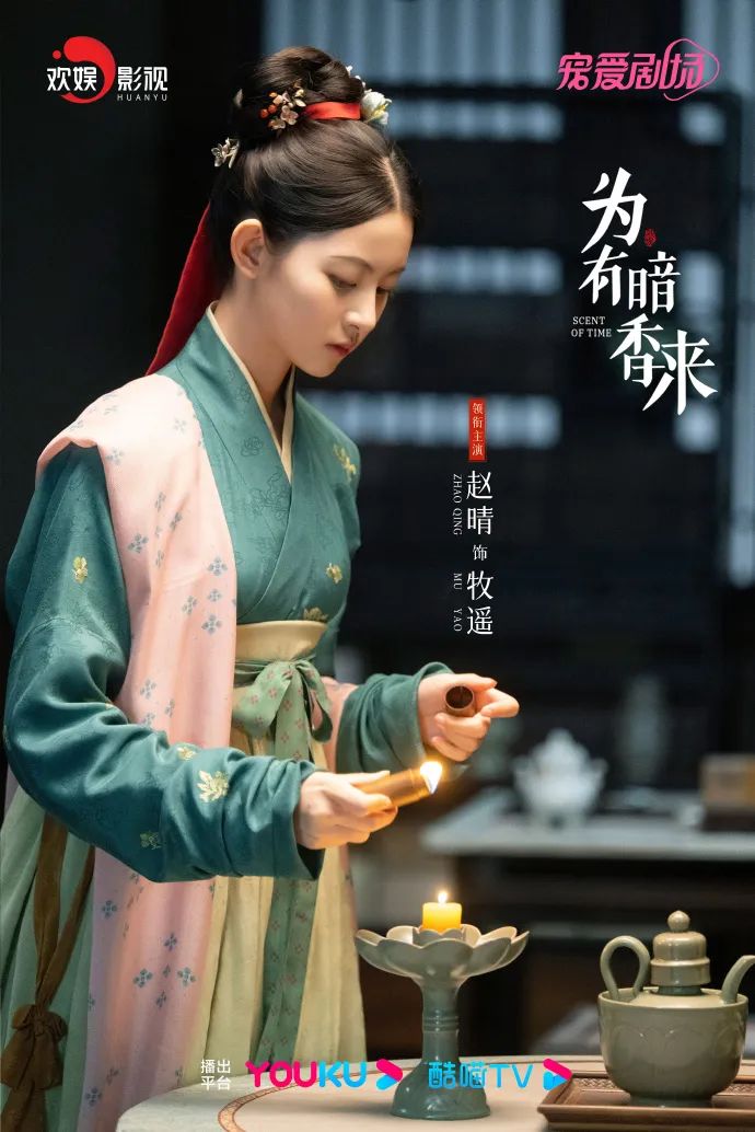 连看16集《为有暗香来》，演技没有对比就没有伤害，谁演技惊艳一目了然