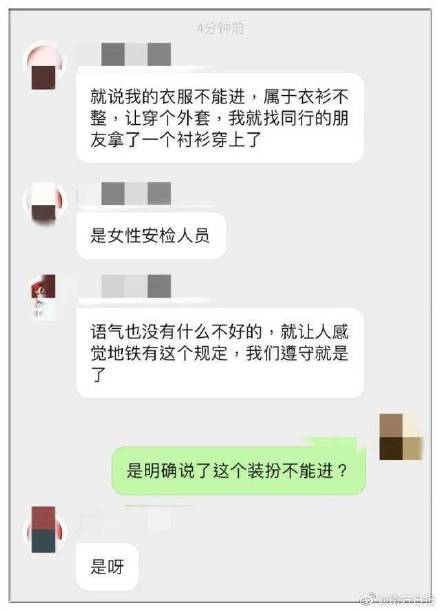 当年撕破尺度的性感，如今再也看不到了  第2张