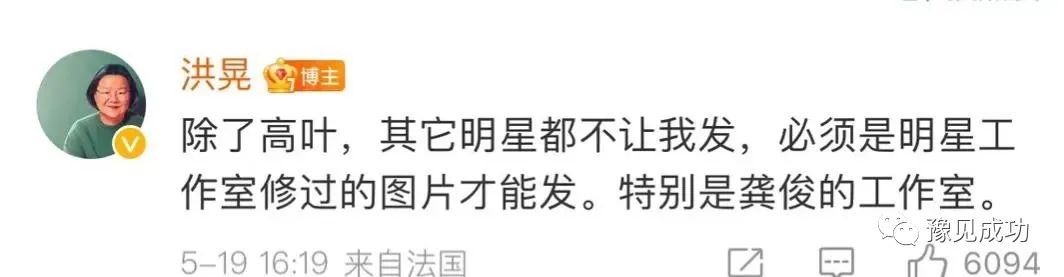 陈凯歌前妻洪晃非常愤怒：指名批评某顶流太过分，朱一龙也被曝光