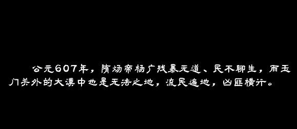 18禁！国漫！6月黑马！​  第8张