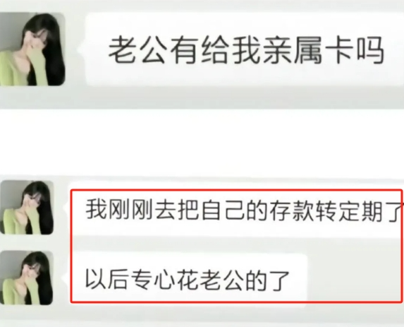 胖猫游戏代练两年打了51万，两年打了两万多局，  第12张