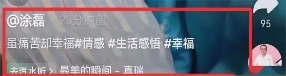 突发！涂磊自曝生病住院，本人晒照憔悴，满脸胡子拉碴状态十分差  第10张