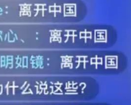 童锦程开直播被赶出中国，粉丝：人家办个活动，不知道艾弗森要来  第3张