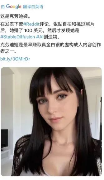 地铁上的coser不雅照片被公之于众，好家伙直接脱衣服  第4张