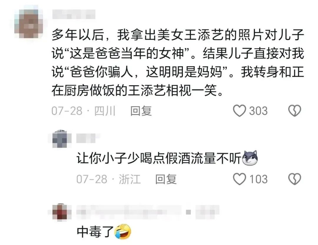 绝美！国乒队员王添艺美出圈，纯天然，网友：志田千阳瞬间不香了  第11张