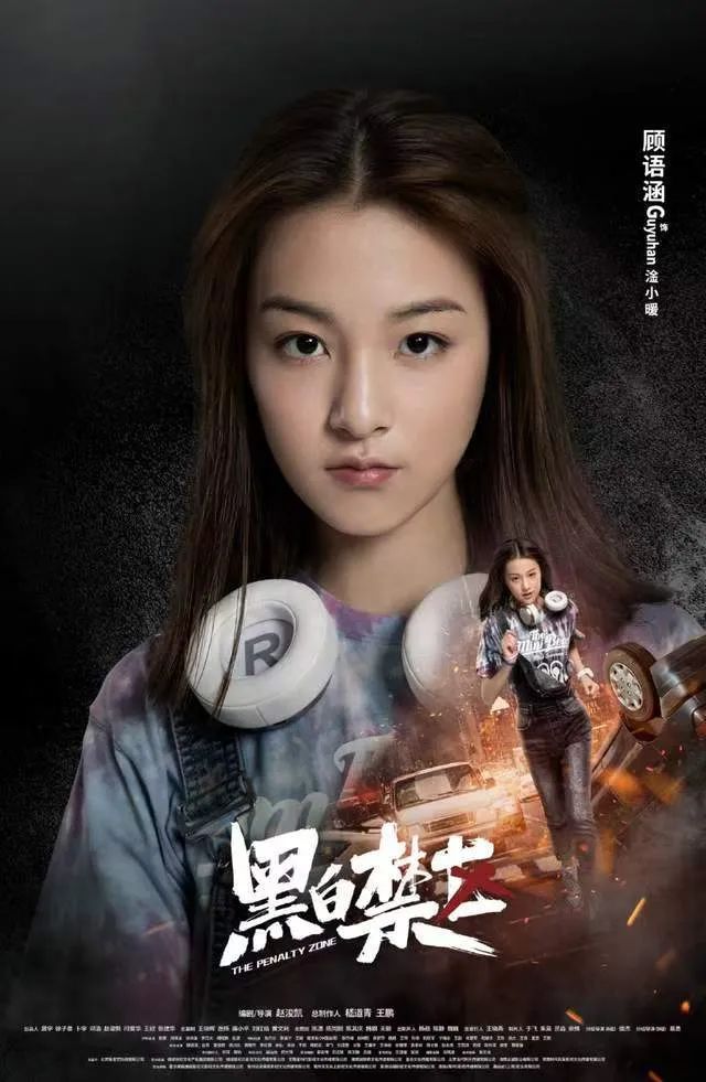 《庆余年2》中的叶轻眉，长成了亭亭玉立的美少女  第11张