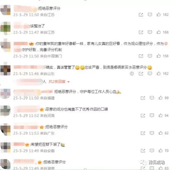 《家有儿女》疑似被恶意差评，央视评价此现象，网友称：该整治了