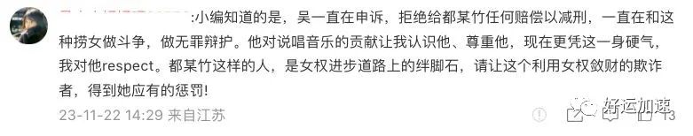 吴亦凡二审被判13年徒刑并驱逐出境！粉丝却鸣不平赞其与捞女斗争