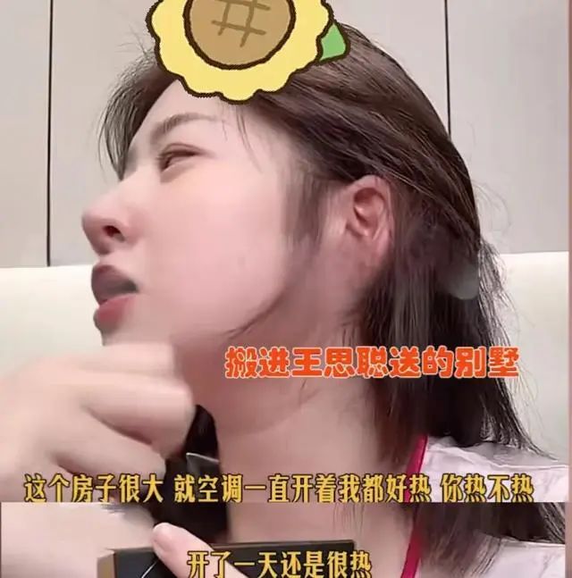 越来越离谱！黄一鸣晒女儿喊爸爸视频，喊话王思聪：你女儿喊你！  第2张