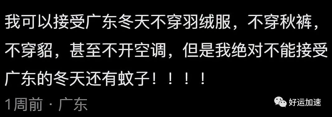 为什么人们不愿交医保了？评论区令人破大防  第29张