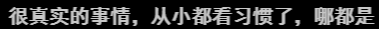 4000万女性，买不起卫生巾  第45张