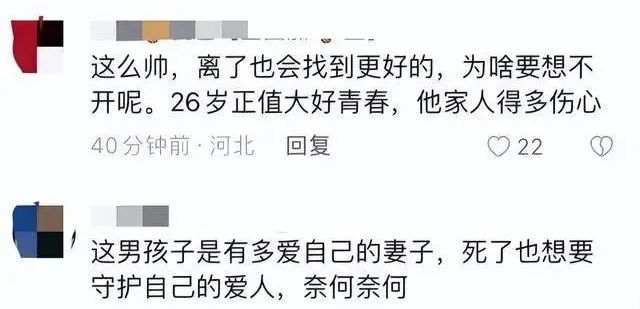 退伍军人、萧山上门女婿，因护士老婆出轨医生而自缢，真相气死人  第12张