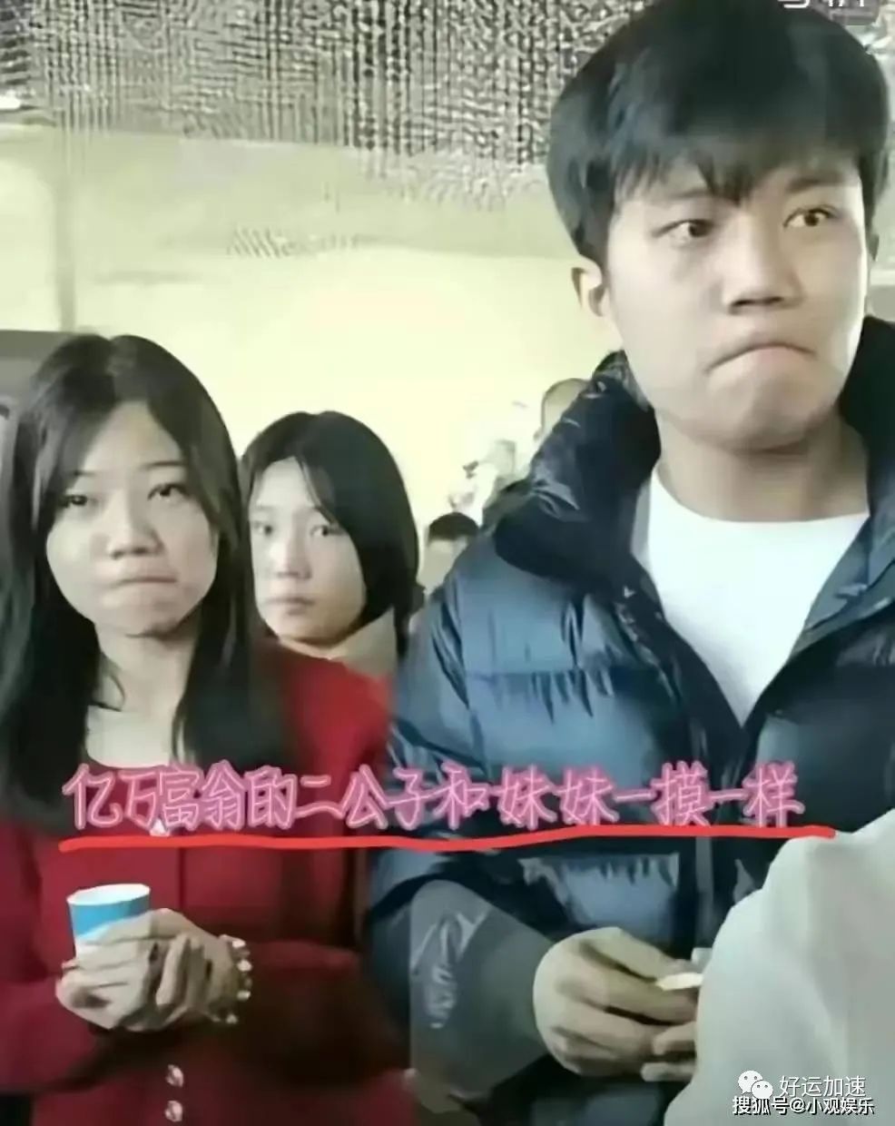 解清帅女友正面照流出，颜值很高找个这么好的儿媳妇，解爸肯定乐坏了