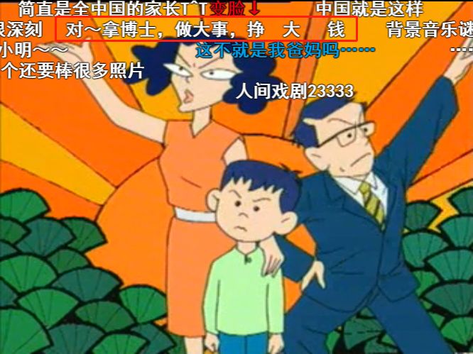 被央视禁播的动画神作，23年后才看懂！  第17张