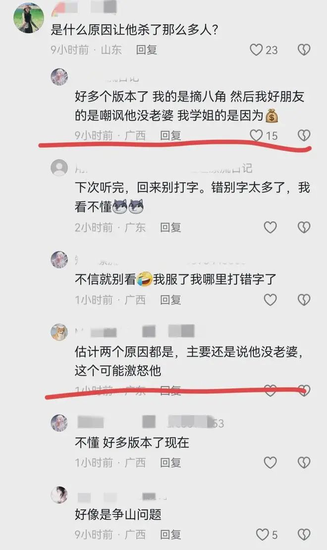 广西凶案5死1伤，嫌犯尸体找到！警方：畏罪自杀，背后原因很扎心  第6张