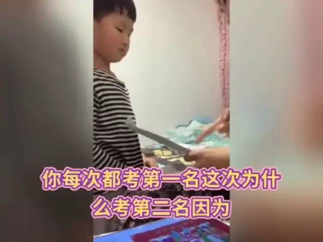 小男孩因“控制考试名次”走红，网友：分数只是用来赚钱的工具！