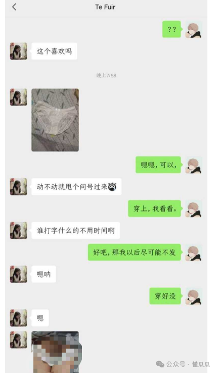 【吃瓜】这么勾引，那个小伙子能扛得住啊  第1张