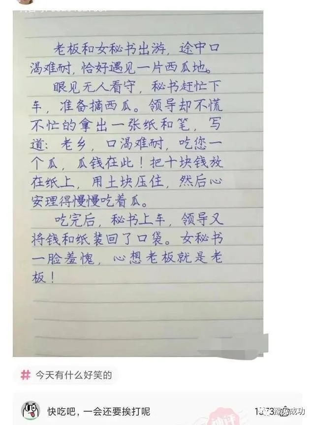 女同事生二胎，我开玩笑：长得那么像我，谁料她顺着我说啊  第1张