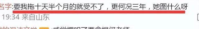 何炅被实名举报欠薪保姆3年，法院判赔14万，保姆索赔100万和房车  第10张