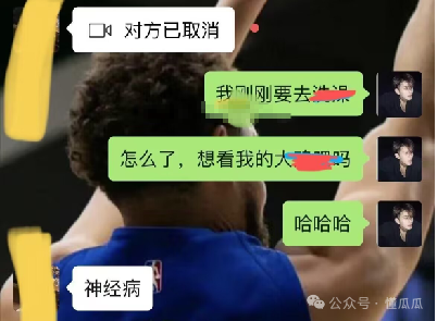 吃瓜合集，三观碎一地，随时会被删除，要看抓紧  第15张