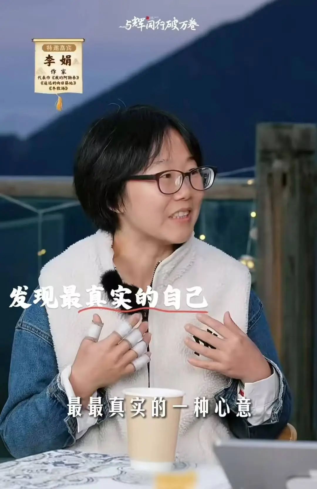 李娟的一坨声明，非但没帮到董宇辉，反而让董宇辉的处境更尴尬了  第8张