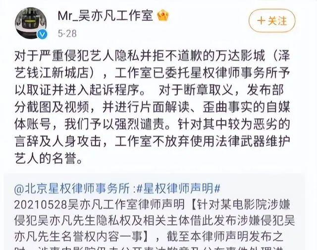 33岁吴亦凡二审维持原判，有期徒刑13年，更多案件细节被公开  第4张