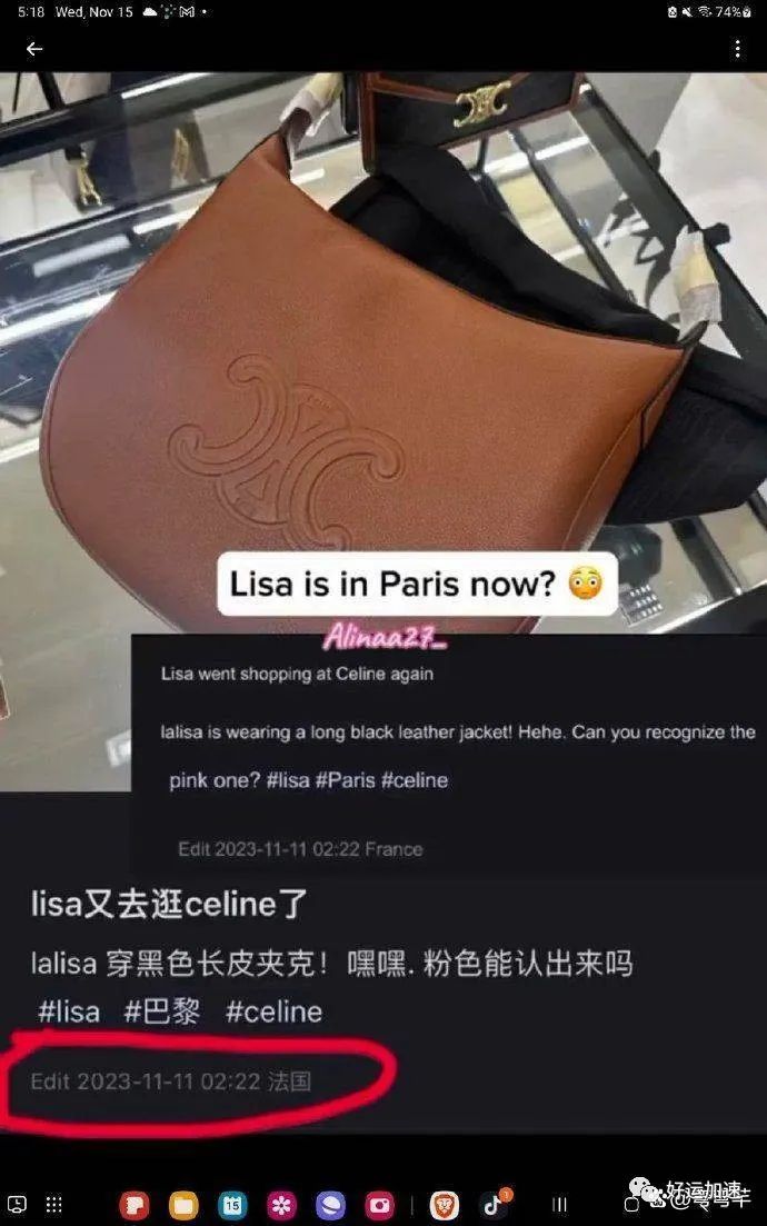 Lisa和LV三公子复合！被拍  第4张