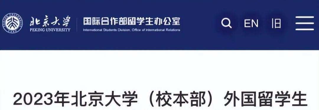 留学生专用电梯，这是打了谁的脸？这是打了整个中国人的脸  第5张