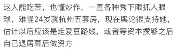 狗头萝莉成全网探讨对象，凭借三言两语造谣，网友：挺离谱的  第5张