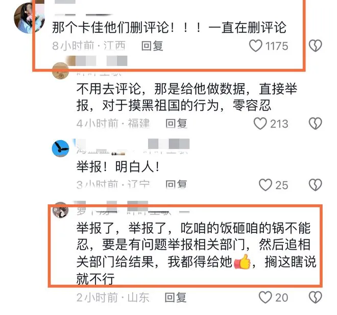 不知悔改！乌克兰媳妇抹黑中国后续，坚称酒店之过，将用法律保护自己  第6张