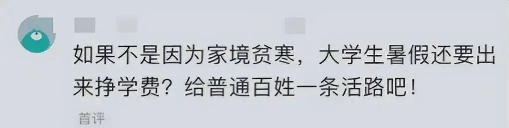 不让摆摊后续：红袖章大爷被辞退，大快人心，官方惨遭全网怒批  第11张