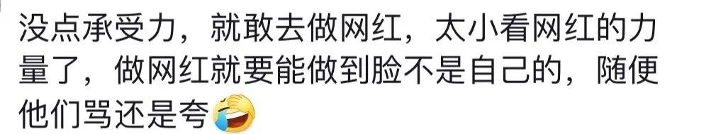 男网红管管走红，11个群搞了11个群，网友：一定要严厉惩罚网暴的人  第7张