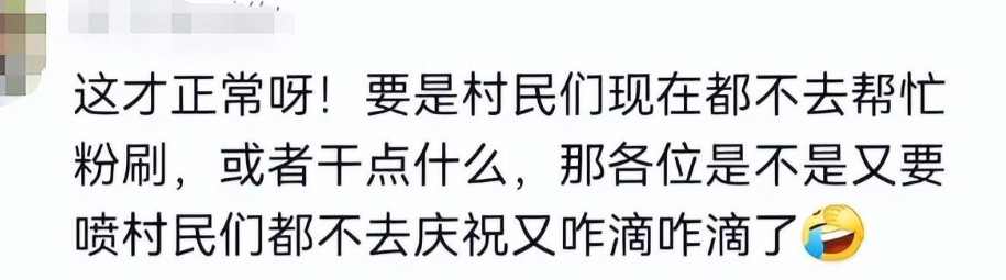 太现实！冠军还没回国，房子就被村民主动翻新，网友预言成真了  第10张