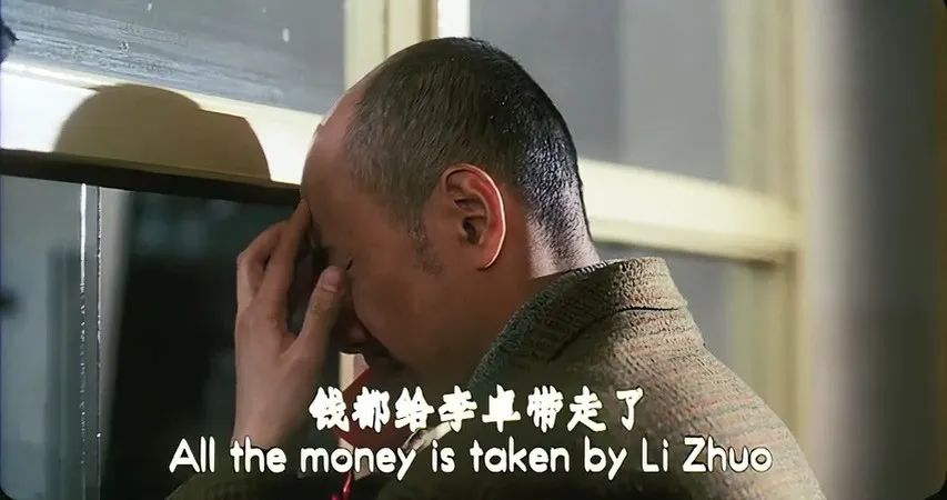 徐峥“禁播”21年的犯罪神作，一泄露就爆了！  第6张